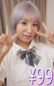 妻が寝取られているのに僕は何もできず、ただ妻がイかされるのを黙って見ていた 栄川乃亜h_1221higm00257