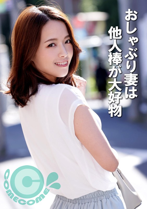 おしゃぶり妻は他人棒が大好物h_1462fcr00024