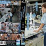 美人パートさんと客がいない3分くらいの間でも店内でインスタント不倫するコンビニ深夜バイト 水瀬美弥