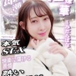 本気SEX 快楽で蕩ける表情 熱いイキ潮がバシャバシャバシャ