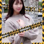 チンしゃぶ自信 オクサマ・登場 フェラに積極的！Eカップ人妻