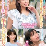 「童貞君の包茎ち○ぽの皮を剥いて洗ってもらえませんか！？」素人奥様が童貞君と密着混浴！母性たっぷりち○ぽを泡洗い！カチカチにズル剥けた童貞ち○ぽに赤面発情！そのまま優しく筆下ろしSEX！あかりさん ゆいさん