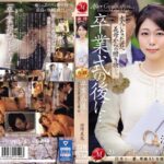 卒業式の後に…大人になった君へ義母からの贈り物―。 澄河美花