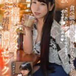 絶叫＆痙攣アクメ！感度ぶっ壊れ濃厚セックス！【食べ頃の桃尻に容赦なくピストン！キスだけで超ビクビク敏感体質】清楚むっつり色白美女2人