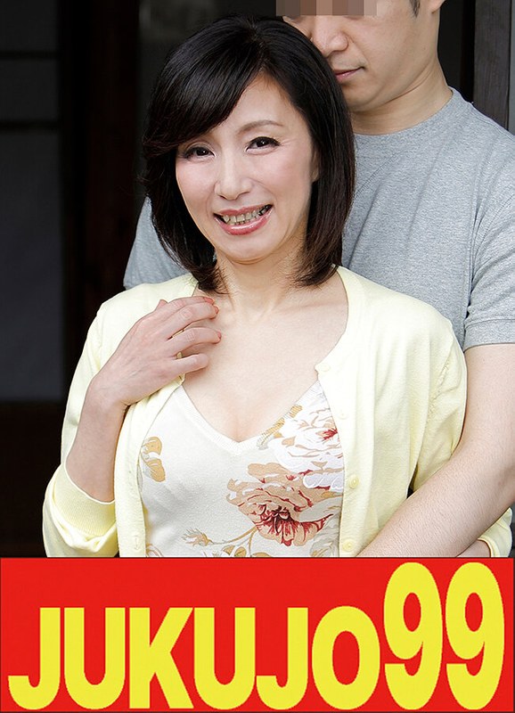 【五十路細身】一つ屋根の下の性交 磯山恵子 母のオナニーで興奮しムリヤリ挿入編