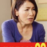 【肉垂れ乳】還暦母のスレンダーで肉垂れた乳房 内原美智子 息子襲う編