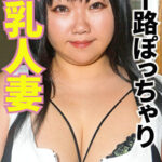 スナックの人妻ママさんとアフターして寝込み襲ってハメ撮りしちゃいました。525361