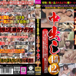 10年ぶりに性行為した友達の母に中出し4時間2 12人534630