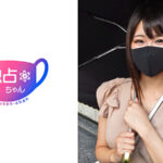 有名グラドルが衝撃出演！過去最大級のデカパイを持つ超絶美女！？Iカップの巨乳を揺らしてガチハメする汗だくセックスは超必見！！504450