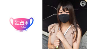 有名グラドルが衝撃出演！過去最大級のデカパイを持つ超絶美女！？Iカップの巨乳を揺らしてガチハメする汗だくセックスは超必見！！504450