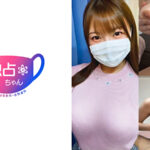 【おっぱいに包まれたい！】重量級デカパイがドスケベすぎる！こんなエロ雌体と一発ヤってみたかった！【ゆみな（22）】504466