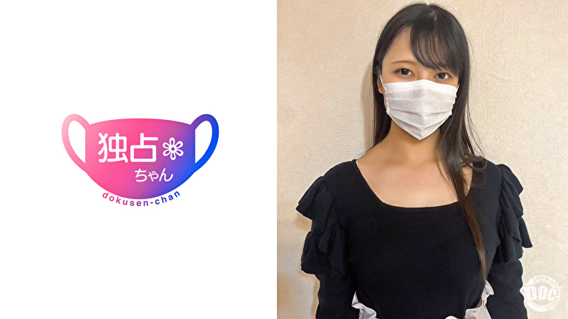 【育ちの良さは乳に出る！】男が求めるムチムチ爆乳ボディ！ドスケベすぎる箱入り高級マ●コ！【なの（23）】508275