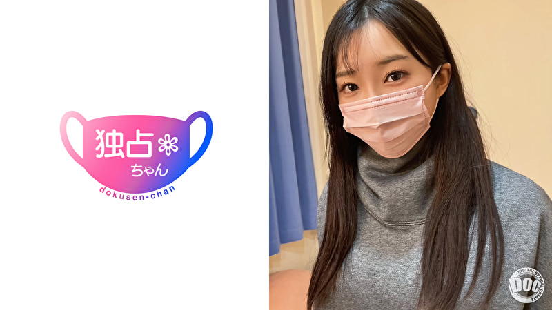 【これぞ歩くセックス！】 身体がシコすぎるグラマラス！ オナニー狂いの性欲マシマシ美女！【かすみ（22）】515188