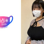 【ブッ飛び白目オーガズム】とにかく淫乱なGカップ爆乳人妻！NTR交尾の気持ちよさに本能爆発！【すなお】517270