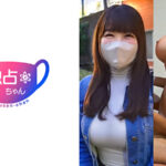 【おっぱいの殿堂】 乳も性欲もムッツリな激カワ美女！ あまりの気持ち良さで狂いそう！【めい（28）】519409