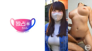 【おっぱいの殿堂】 乳も性欲もムッツリな激カワ美女！ あまりの気持ち良さで狂いそう！【めい（28）】519409