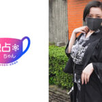 【名家に嫁いだ爆乳妻】 ブルベ冬のIカップが上品にイく！ 全男が垂涎の高級ムチムチボディ！【ねね】521798