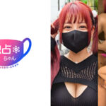 【乳デカ陰キャが一番エロい！】SEXに探求心アリアリの地雷系巨乳！あらゆる部位でチ〇ポを弄ぶ！【しおん（25）】528968