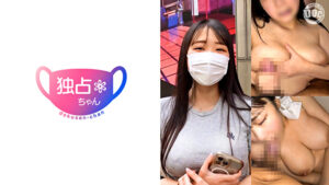 【性欲モンスターの本気！】ストレスをパンパンに溜めた痴女保育士！卑猥なカラダを存分に奮ってガチ交尾！【ゆうり（23）】532889