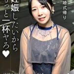 結婚式帰りで性欲が高まり連発中出しを懇願するGカップ銀行員の性欲よ518054