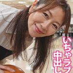 熟女姉さんといちゃラブデート＆中出しセックス508751