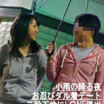 大人気女優の衝撃流出映像527189