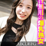 問答無用の爆乳熟女 ABCDEFG HCUP521131