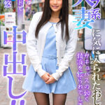 セレブ系人妻に気に入られたおじさん、だいしゅきホールドで中出し！！ 白石悠