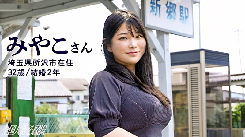 【その人妻爆乳につき】週3でハプバーに通い、ご自慢の爆乳で若い男を引っ掛けまくる欲求不満な奥様がAV応募！「ハプバーも通い詰めたし、新しいことシたい」とのコト。極狭ま●ことぶるんぶるん揺れる爆乳最高でした･･･今度は東京に来たら呼んでください（爆） at 埼玉県所沢市 新郷駅前519823