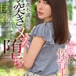 ふわふわEカップ地味な保育士さん欲求不満の●生にガン突きでメス堕ち！ハメ撮りに興奮して「中に出して」と巨乳揺らしながら中出し要求！