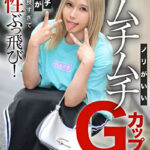 ノリがいいムチムチGカップ悪質な出演交渉で中出し承諾！ガチガチチ〇ポが気持ち良すぎて理性ぶっ飛び！