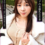 Gカップ爆乳若妻と不倫！？乳で遊びまくり揉みしだき生ハメ中出し！522745