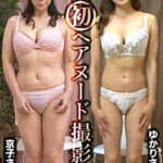 素人初ヘアヌード撮影会 Vol.068 音石京子 50歳／三田ゆかり 51歳