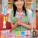 とってもかわいい保育士の皆さん！童貞くんにピンクの乳首をチューチュー吸わせてもらえませんか？母性溢れる授乳手コキでガチ勃起したち●ぽをそのまま聖母のお股にぬぷっっ！空前絶後のドピンク乳首登場スペシャル！ もも●生 なぎさ●生528160