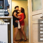 爆乳グラドルほぼ根本はる〇534739