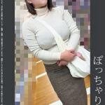 《巨根痴●》ぽっちゃり爆乳 青P519521