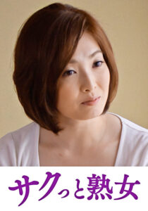 悶絶絶頂！激イキする変態熟母 優花507065