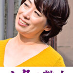 悶絶絶頂！激イキする変態熟母 舞子507067