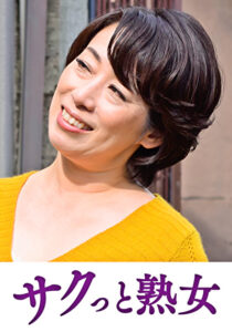 悶絶絶頂！激イキする変態熟母 舞子507067