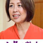 悶絶絶頂！激イキする変態熟母 遥507068