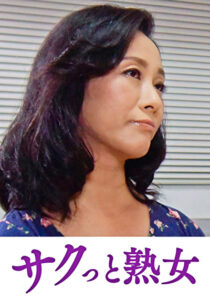 悶絶絶頂！激イキする変態熟母 佳苗507069