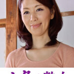 悶絶絶頂！激イキする変態熟母 千里507073