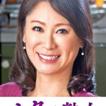 息子の股間を誘惑する母の巨尻 友里江516577