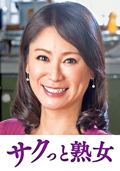 息子の股間を誘惑する母の巨尻 友里江516577