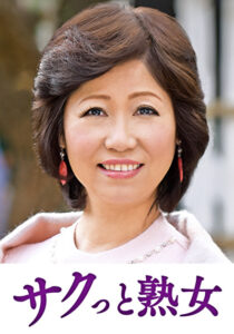 息子の股間を誘惑する母の巨尻 里織516578