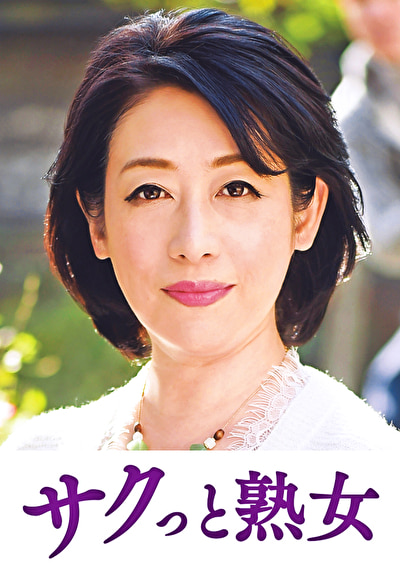 息子の股間を誘惑する母の巨尻 舞子516579