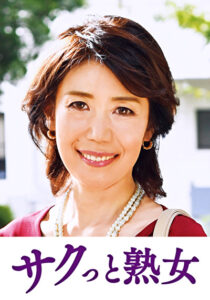 息子の股間を誘惑する母の巨尻 志穂516580