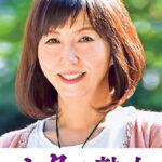 息子の股間を誘惑する母の巨尻 秀美516581