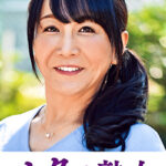 息子の股間を誘惑する母の巨尻 千鶴516584