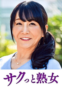 息子の股間を誘惑する母の巨尻 千鶴516584